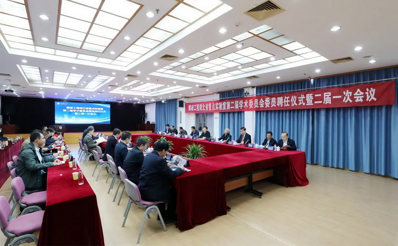 會議現場